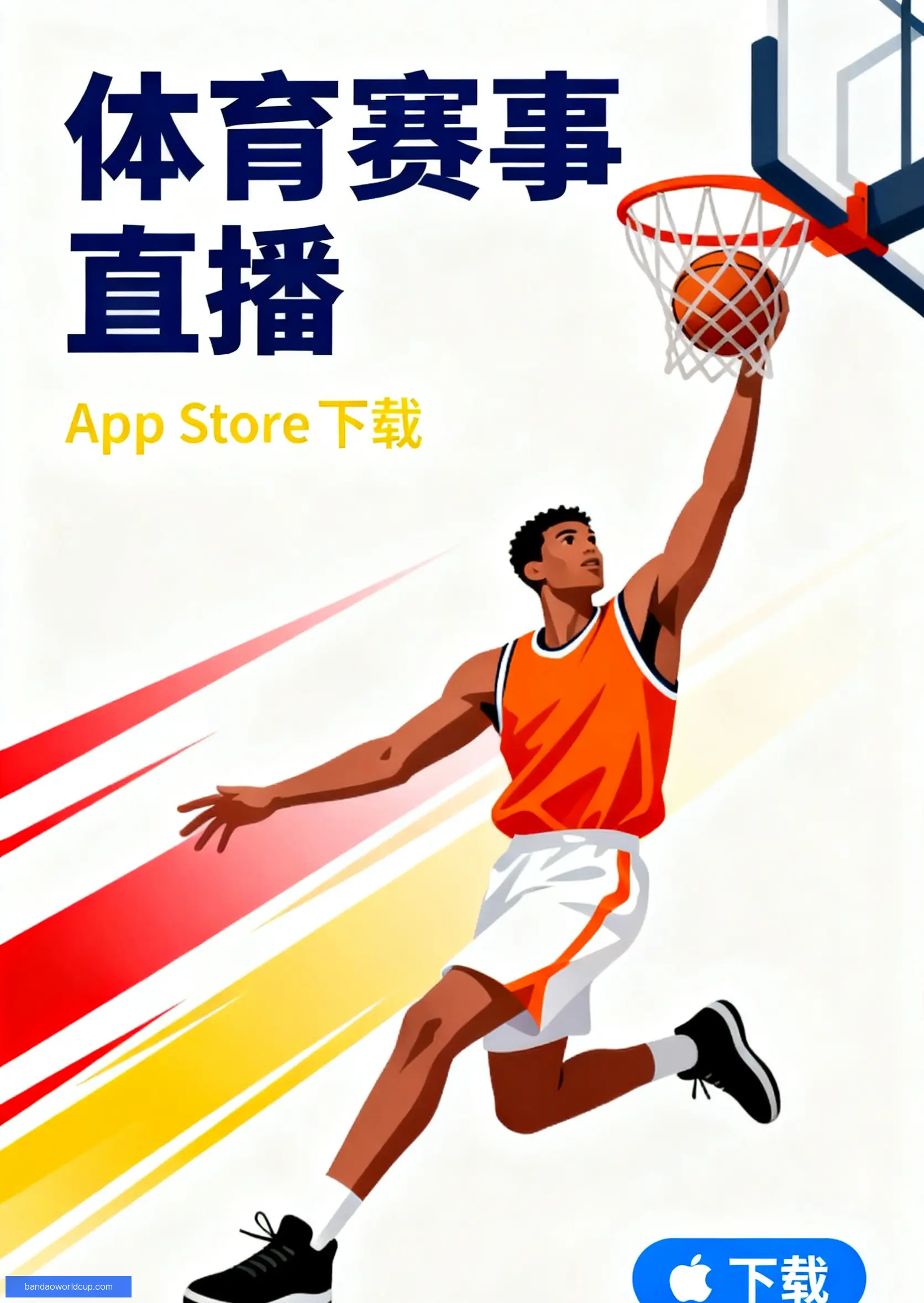 APP极速下载安装